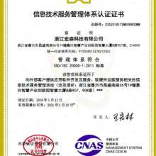 北京经纬方正技术咨询有限责任公司广州分公司咨询部 ISO9001体系咨询与技术交流服务的专业伙伴