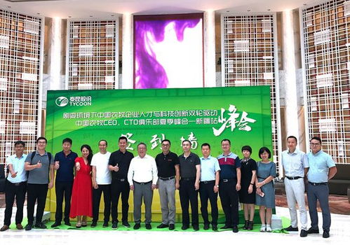 新疆巨头崛起 7家饲料厂30家子公司背后的创新之路